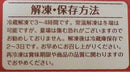 【冷凍】低カロリー 茹であずき 和風チーズケーキ 5号 | チーズケーキ | うわさのdahlia cake ハマダリア - スイーツモール