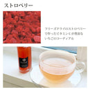 【店頭受取】ストロベリー・レモンコーディアル（レギュラーボトルｘ1本）｜ジュース｜レモンコーディアル専門店 果輪弥 - スイーツモール