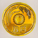 【冷凍】ご縁シフォンケーキ | シフォンケーキ | blanctigre〜due〜(ブランティーグル) - スイーツモール