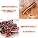 【冷凍】低糖質 フルーツブリュレ 6個入 | プリン | ヘルシースイーツ工房マルベリー - スイーツモール