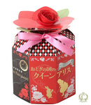 【常温】おとぎの国のクイーンアリス 6個入り｜フィナンシェ｜菓子工房　シトロン・プラリーネ - スイーツモール