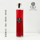 【常温】ハイビスカスローズヒップ・レモンコーディアル（レギュラーボトルｘ1本）｜ジュース｜レモンコーディアル専門店 果輪弥 - スイーツモール