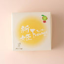 【冷凍】新姫チーズケーキ | チーズケーキ | もんいまぁじゅ - スイーツモール