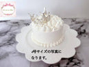【冷凍】色が選べるティアラも乗せられるシンプルケーキ ランチボックス入り 10cm | ケーキ | La vie en Rose - スイーツモール