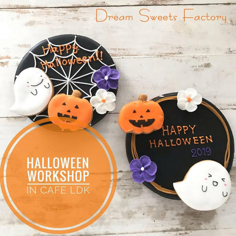 【常温】ココアクッキー♡大きなハロウィンアイシングクッキープレート | クッキー | Dream Sweets Factory - スイーツモール