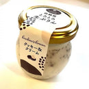 【店頭受取】低糖質とろとろ生ぷりん クッキー&クリーム 4個 | プリン | 低糖質cafe&bar華美 - スイーツモール