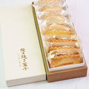 【常温】レーズンサンド & ダックワーズサンド お取り寄せ | 焼き菓子/ダックワーズ 人気 | 東京柴又コシジ洋菓子店 - スイーツモール