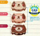 【冷凍】犬種・素材が選べる！ワンバーグ発酵ケーキ | ケーキ | はなとしっぽ - スイーツモール