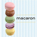 【冷凍】マカロン5個入 | マカロン | お菓子の家もちのき-マカロン-お菓子の家もちのき