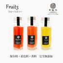 【店頭受取】フルーツスリー 果実のレモンコーディアル・ミニボトル3本セット｜ジュース｜レモンコーディアル専門店 果輪弥 - スイーツモール