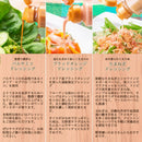 【常温】ドレッシング 3種セット｜その他｜Fabi's factory - スイーツモール