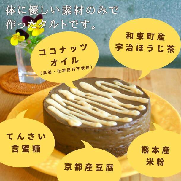 【冷凍】京豆腐と甘酒の宇治ほうじ茶ケーキ｜ケーキ｜musubi-cafe - スイーツモール