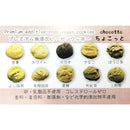 【店頭受取】プレミアムギフトセット無添加クッキー | クッキー | 忍菓ちょいまる - スイーツモール