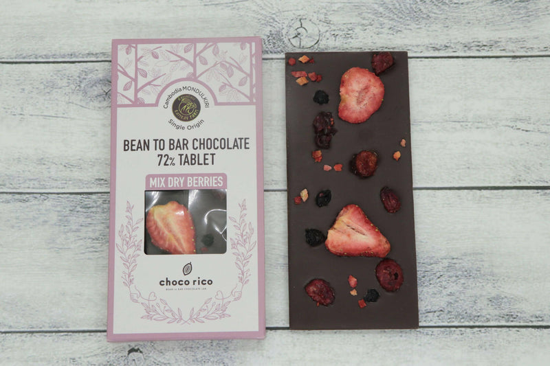 【常温】Bean to Bar Chocolate Tablet ミックスドライベリー 45g｜チョコレート｜choco rico - スイーツモール