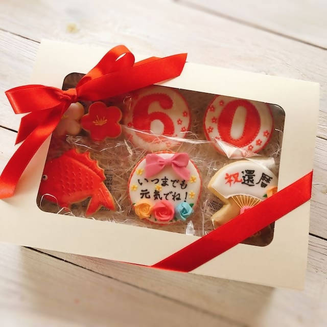 【常温】還暦祝いアイシングクッキーセット | クッキー | atelierA-クッキー-atelierA