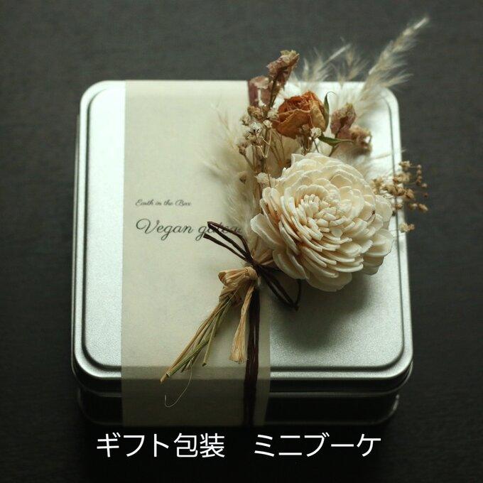 【常温】Boule de Neige｜焼き菓子｜Earth in the Box - スイーツモール
