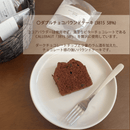 【冷蔵】ダブルチョコパウンドケーキBOX | パウンドケーキ | CHOCODAKE - スイーツモール