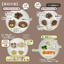 【冷凍】＜犬用＞わんこの特製ごちそうBOX｜その他｜わんこケーキgioia | わんこバーグ - スイーツモール