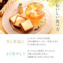 【冷蔵】ハスカップジュエリー | クッキー | 株式会社もりもと | ハスカップ お菓子・もりもと お菓子 - スイーツモール