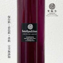 【店頭受取】バタフライピーエキナセア・レモンコーディアル（レギュラーボトルｘ1本）｜ジュース｜レモンコーディアル専門店 果輪弥 - スイーツモール