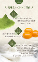 【冷凍】抹茶アイスケーキの取り 寄せ｜ケーキ｜和洋菓子 松右衛門│アイスクリームケーキ・ケーキ宅配 - スイーツモール