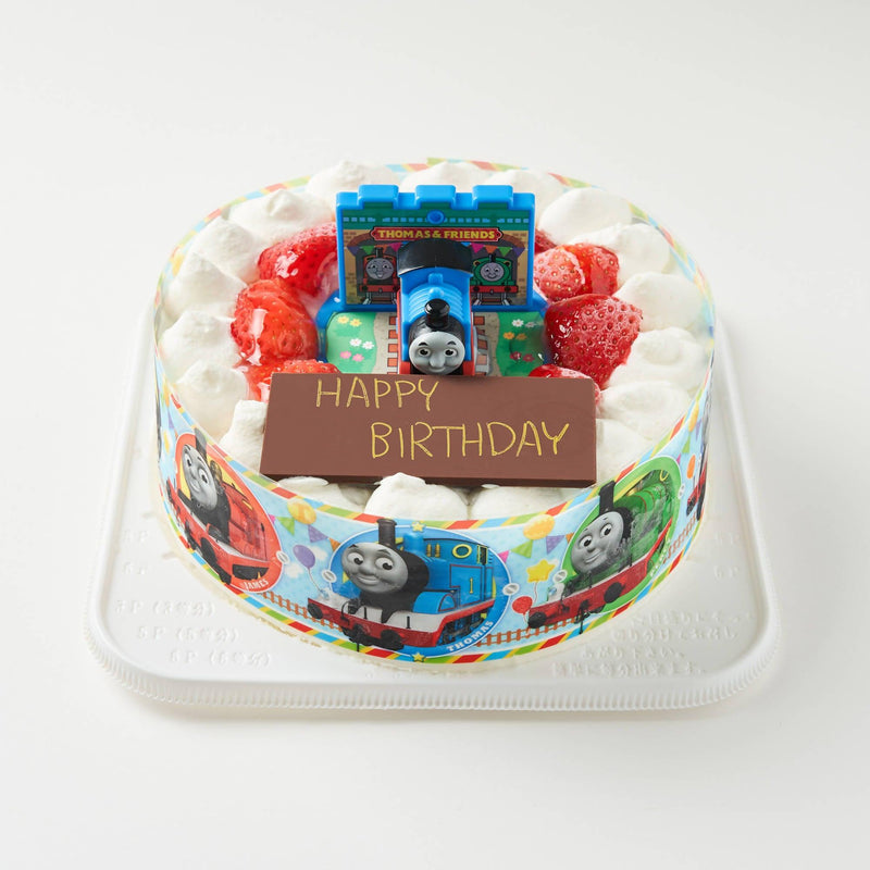 【冷凍】生デコレーションケーキ トーマス 5号 15cm｜ケーキ｜キャラメリーゼ-ケーキ-キャラメリーゼ