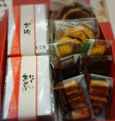 【店頭受取】豪華ペリーギフトセット | 焼き菓子 | ユビキタス・ペリー - スイーツモール