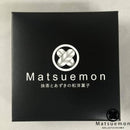 【常温】メッセージどら焼き｜どら焼き｜和洋菓子 松右衛門 - スイーツモール