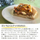 【冷凍】タルト｜タルト｜musubi-cafe - スイーツモール