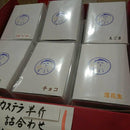 【店頭受取】カステラ半斤6本セット 化粧箱 | カステラ | ユビキタス・ペリー - スイーツモール