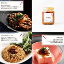 【常温】食べるラー油｜その他｜Fabi's factory - スイーツモール