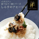 【常温】食べるラー油｜その他｜Fabi's factory - スイーツモール