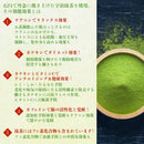 【冷凍】抹茶アイスケーキの取り 寄せ｜ケーキ｜和洋菓子 松右衛門│アイスクリームケーキ・ケーキ宅配 - スイーツモール