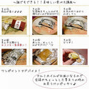 【常温】錦帯橋スイーツ かけ橋 | その他 | 菓子処 風月堂 - スイーツモール