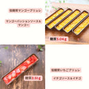 【冷凍】低糖質 フルーツブリュレ 6個入 | プリン | ヘルシースイーツ工房マルベリー - スイーツモール