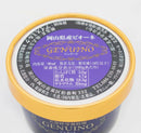 【冷凍】GENUINO人気フレーバー詰合せセット｜アイス｜ジェヌイーノ - スイーツモール