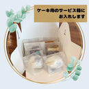 【冷蔵】ミルフィーユとガナッシュの詰合せ | ミルフィーユ | 一善や京都本店 - スイーツモール