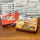 【常温】オリジナルギフト | 焼き菓子 | パティスリー ラヴィアンレーヴ - スイーツモール