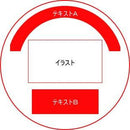 【冷凍】似顔絵ケーキ・イラストデコレーションケーキ｜ケーキ｜ポプリ│デコレーション イラスト│誕生日ケーキイラスト - スイーツモール