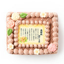 【冷凍】感謝状・表彰状のケーキ | ケーキ | 写真ケーキのサンタアンジェラ - スイーツモール