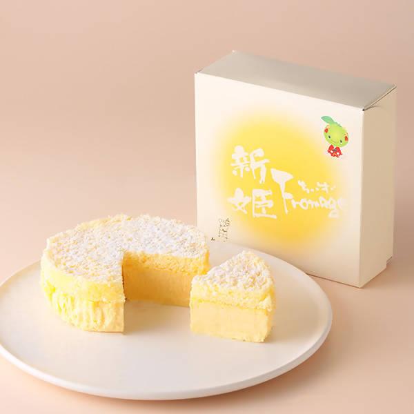 【冷凍】新姫チーズケーキ | チーズケーキ | もんいまぁじゅ-チーズケーキ-もんいまぁじゅ