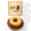 【店頭受取】夢ありがとう バウムクーヘン | バウムクーヘン | パティスリー 魔法庵 - スイーツモール