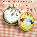 【冷蔵】ラヴィ・ガトーショコラ | ガトーショコラ | パティスリー ラヴィアンレーヴ - スイーツモール