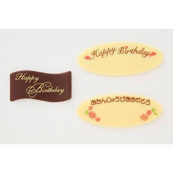 【冷凍】フルーツのバースデーケーキ | ケーキ | 写真ケーキのサンタアンジェラ | 誕生日ケーキ - スイーツモール
