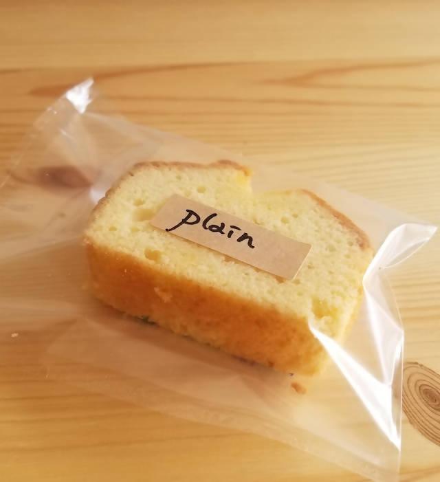 【店頭受取】お野菜のパウンドケーキ・カット | パウンドケーキ | Bake shop TIAM - スイーツモール