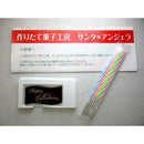 【冷凍】フルーツのバースデータルト | タルト | 写真ケーキのサンタアンジェラ - スイーツモール