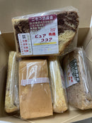 【店頭受取】ニセコ 詩風音 (シフォン) カットケーキ詰め合わせ | カステラ | ニセコファームズ - スイーツモール