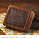 【冷蔵】ハスカップジュエリー | クッキー | 株式会社もりもと | ハスカップ お菓子・もりもと お菓子 - スイーツモール