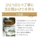 【店頭受取】ふらの雪どけチーズケーキ | チーズケーキ | 株式会社もりもと - スイーツモール