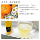 【常温】フラワースリーブラン 白いお花のレモンコーディアル・ミニボトル3本セット｜ジュース｜レモンコーディアル専門店 果輪弥 - スイーツモール